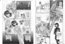 Page 80 of Shalader Vol. 2 - The Past and the Future