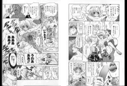 Page 8 of Shalader Vol. 2 - The Past and the Future