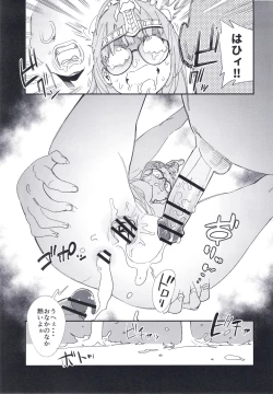 Page 31 of DEEP VELVET