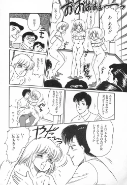 Page 125 of Alice no Ochakai 1