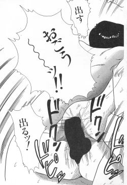 Page 151 of Alice no Ochakai 1