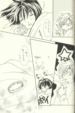 Page 24 of Yuki Eiri