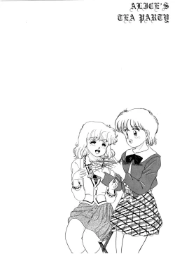 Page 121 of Alice no Ochakai 2