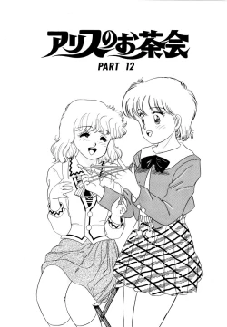 Page 6 of Alice no Ochakai 2