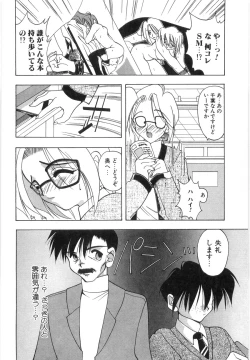 Page 10 of Koutaku Kyaku