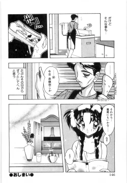 Page 148 of Koutaku Kyaku