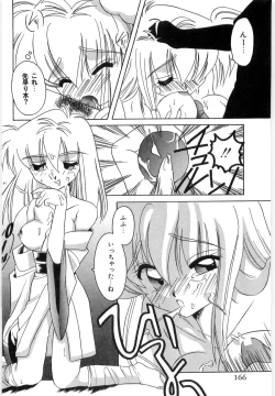 Page 168 of Koutaku Kyaku