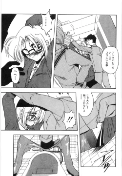 Page 39 of Koutaku Kyaku