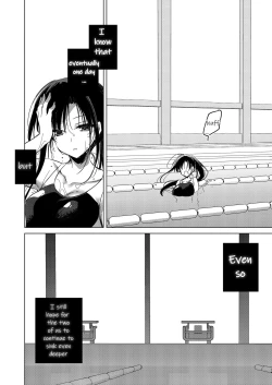 Page 31 of Sirius no Suikan | Sirius: The Water Front