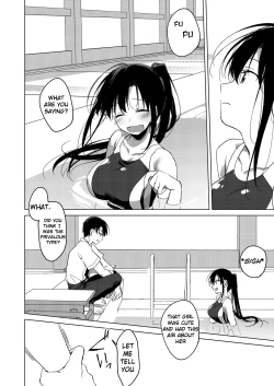 Page 33 of Sirius no Suikan | Sirius: The Water Front