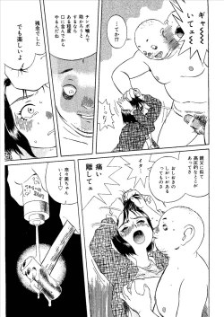 Page 100 of Momoiro Kinryouku