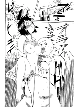 Page 101 of Momoiro Kinryouku