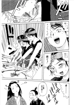 Page 136 of Momoiro Kinryouku