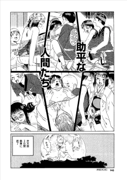 Page 145 of Momoiro Kinryouku