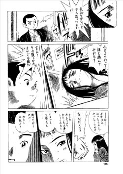 Page 167 of Momoiro Kinryouku