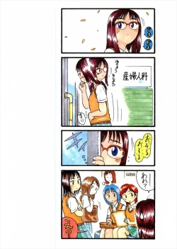 Page 171 of Momoiro Kinryouku