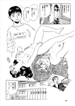 Page 29 of Momoiro Kinryouku