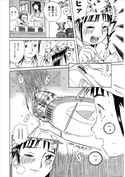 Page 77 of Momoiro Kinryouku
