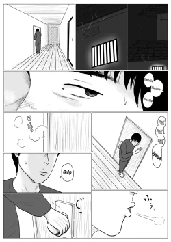 Page 16 of Haha ni Koishite Remake Ban 4 | Making Love with Mother 4