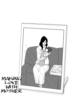 Page 56 of Haha ni Koishite Remake Ban 4 | Making Love with Mother 4