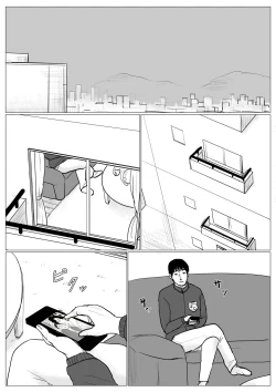 Page 96 of Haha ni Koishite Remake Ban 4 | Making Love with Mother 4