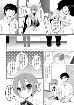 Page 36 of Hataraku Onee-san no Himitsu