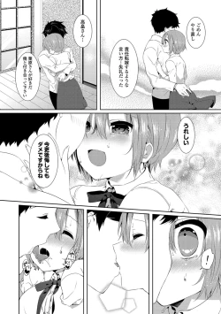 Page 38 of Hataraku Onee-san no Himitsu