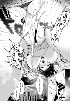 Page 61 of Hataraku Onee-san no Himitsu