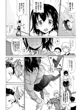 Page 44 of Hataraku Oneesan Ganbaru Hen~