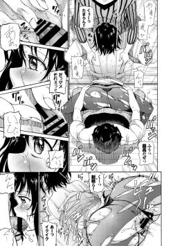 Page 55 of Hataraku Oneesan Ganbaru Hen~