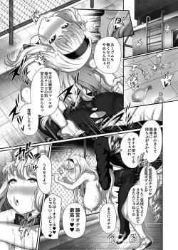 Page 15 of Saimin Seikatsu 1