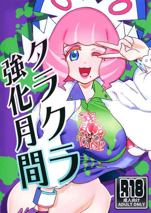 Download Kurakura Kyouka Gekkan