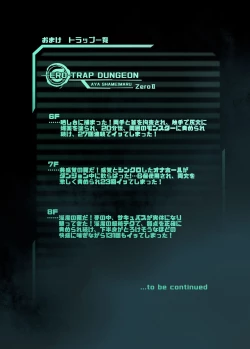 Page 21 of Shameimaru Aya Ero Trap Dungeon Zero 2