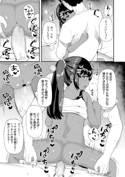 Page 219 of COMIC LO 2021-04