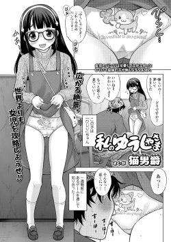 Page 227 of COMIC LO 2021-04