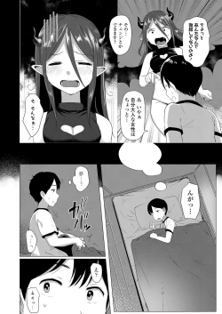 Page 284 of COMIC LO 2021-04