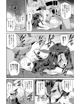 Page 342 of COMIC LO 2021-04