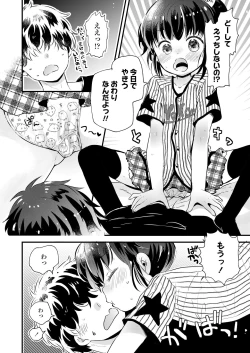 Page 354 of COMIC LO 2021-04