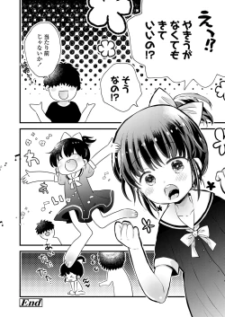 Page 372 of COMIC LO 2021-04