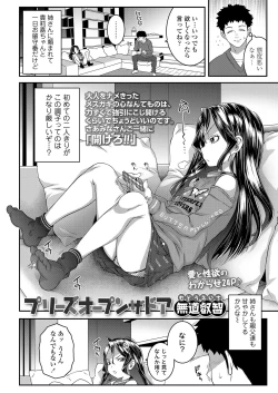 Page 374 of COMIC LO 2021-04