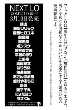 Page 415 of COMIC LO 2021-04