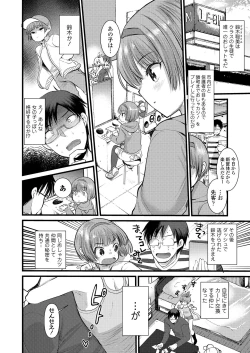 Page 4 of COMIC LO 2021-04