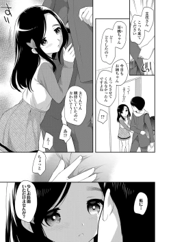 Page 69 of COMIC LO 2021-04