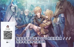 Page 53 of Sister Paradigm