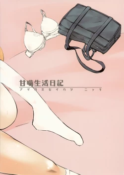 Page 26 of Amagami Seikatsu Nikki