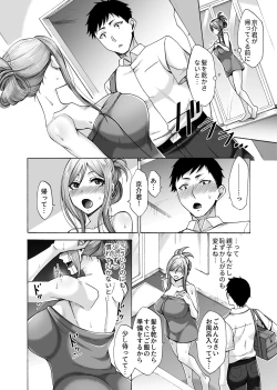 Page 6 of Hikawawa