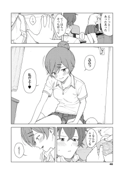 Page 46 of COMIC AOHA 2021 Haru