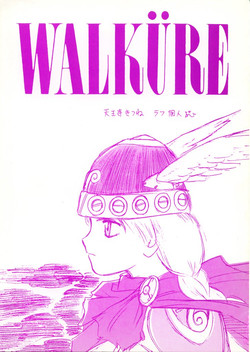 Download WALKÜRE