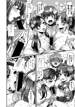 Page 35 of COMIC Shingeki 2021-04