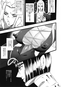 Page 5 of Namaiki Gang TS Wakarase